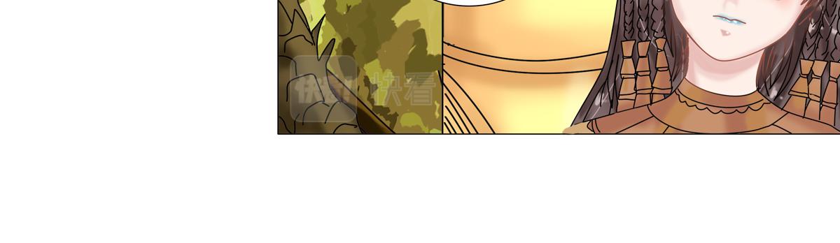 星影 - 第十四章 反擊三 - 4