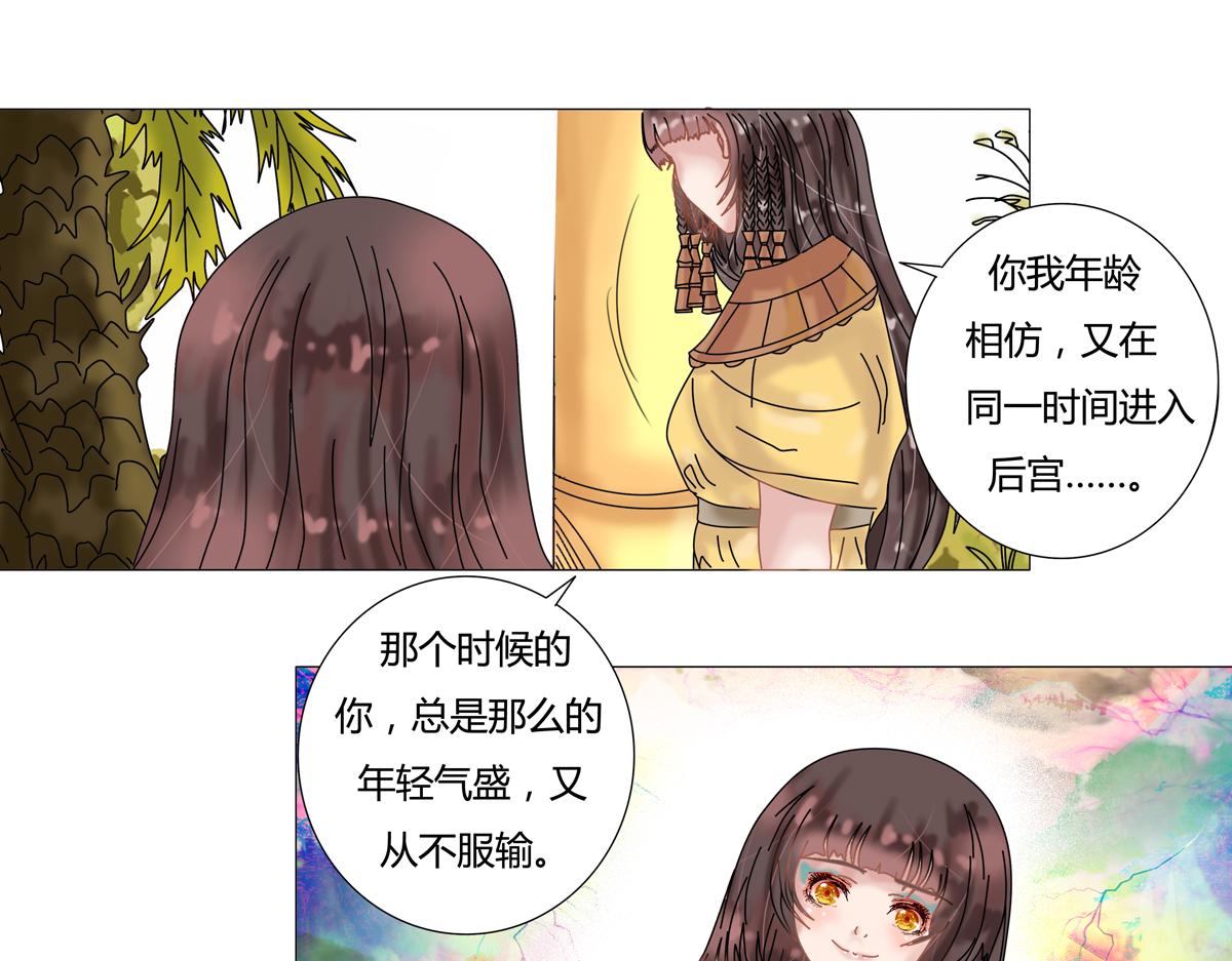 星影 - 第十四章 反擊三 - 1