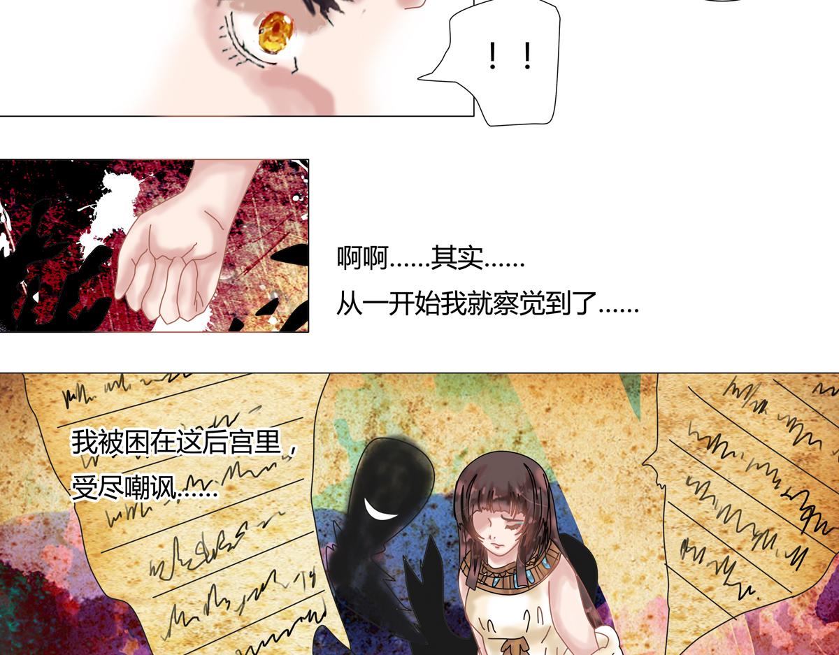 星影 - 第十四章 反擊三 - 1