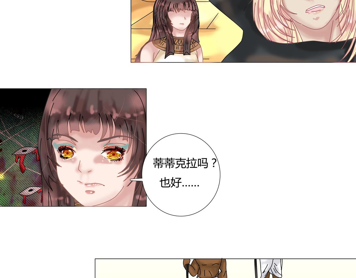 星影 - 第十四章 反擊三 - 1