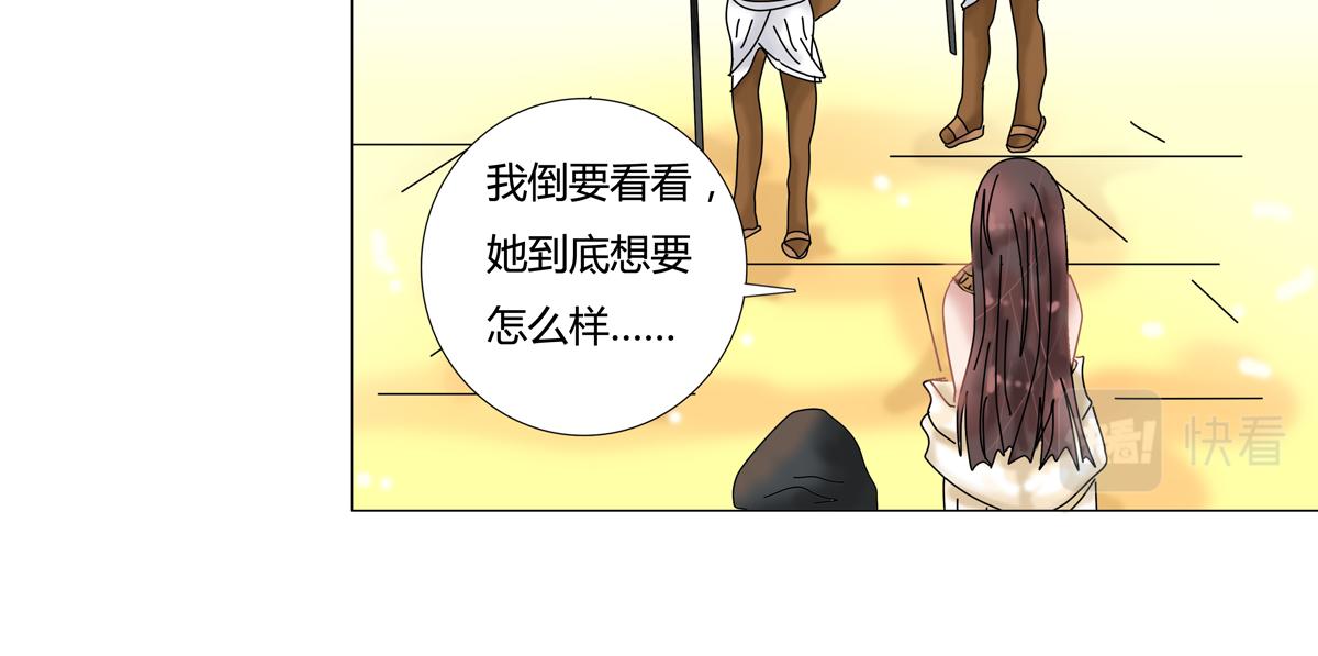 星影 - 第十四章 反擊三 - 2