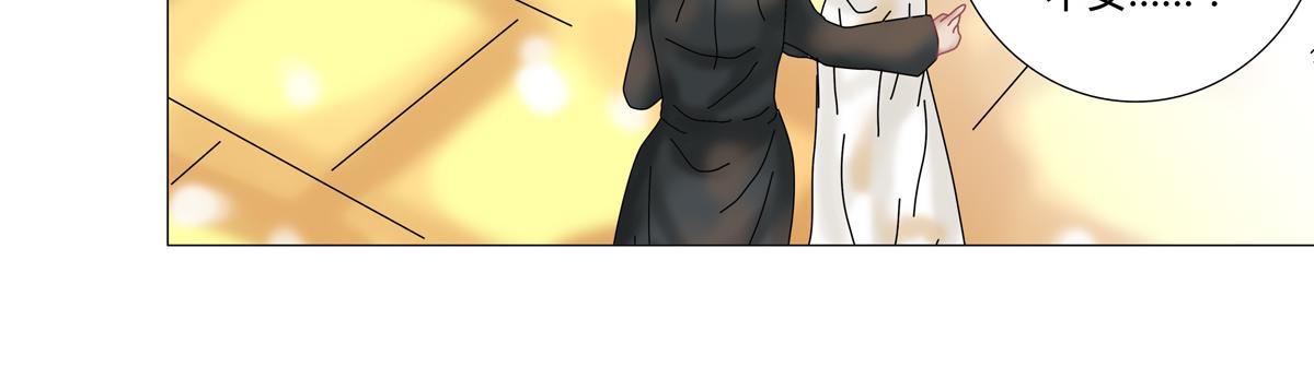 星影 - 第十五章 彷徨一 - 4