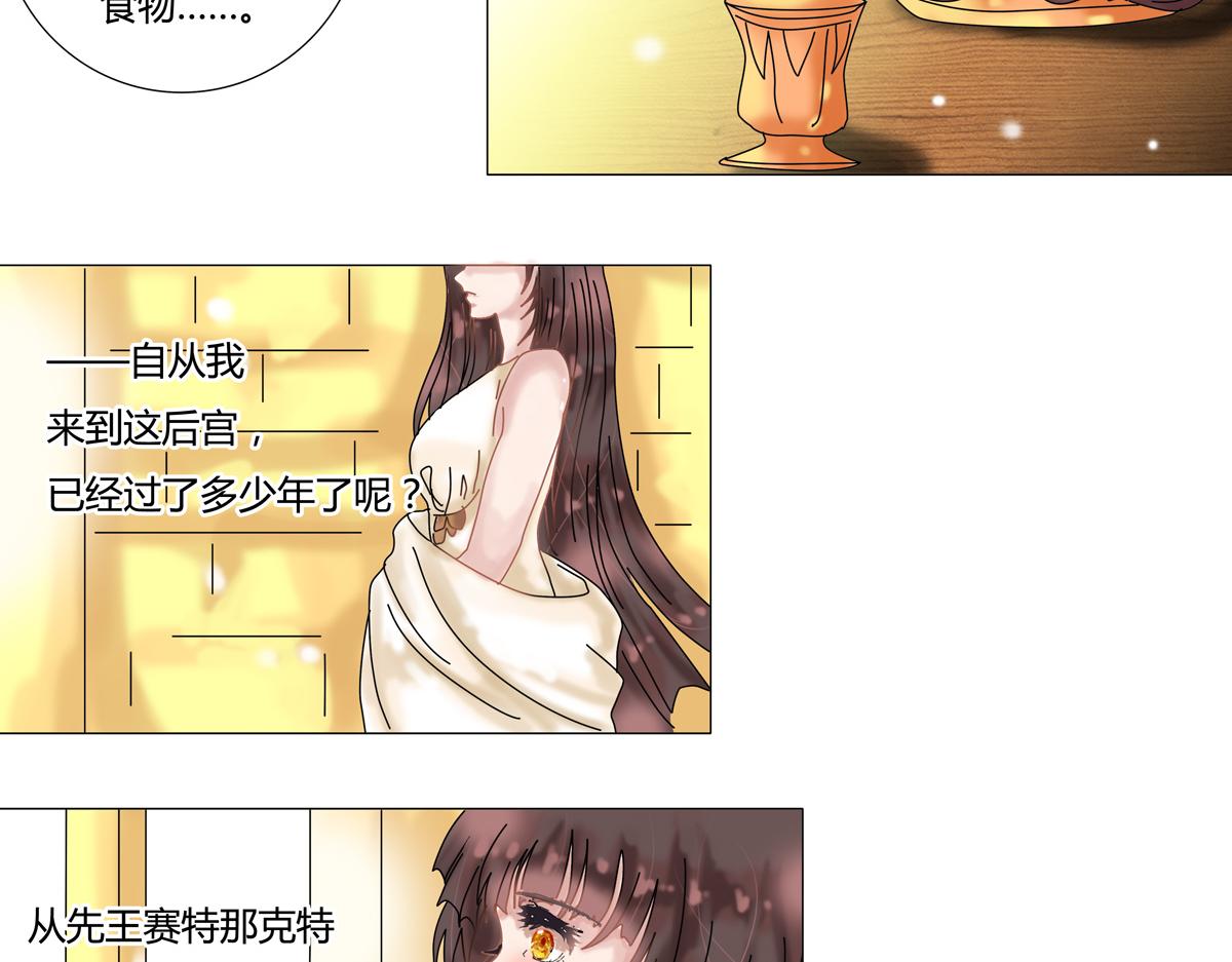 星影 - 第十五章 彷徨一 - 2