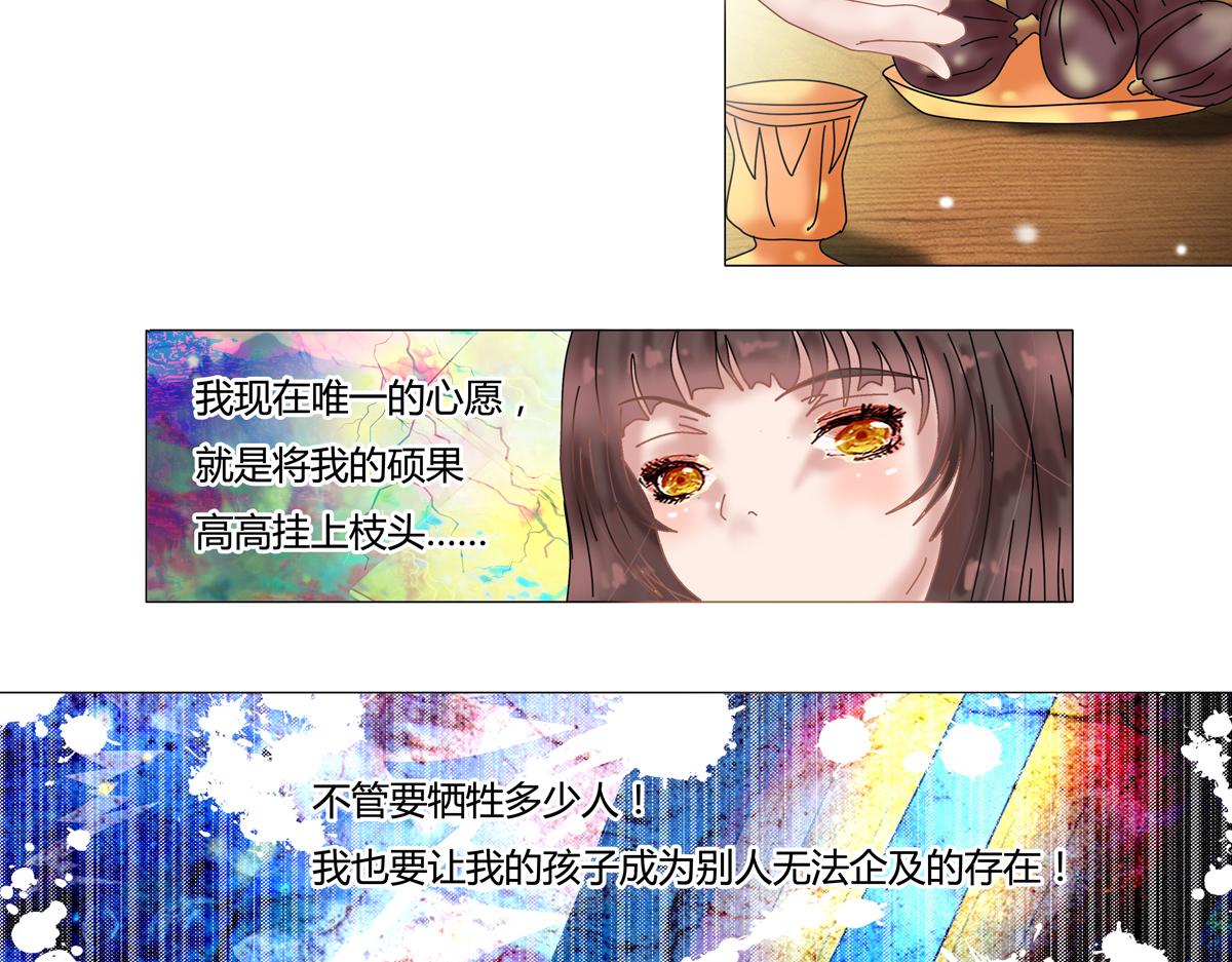 星影 - 第十五章 彷徨一 - 1