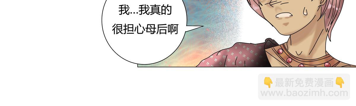 星影 - 第十五章 彷徨一 - 1