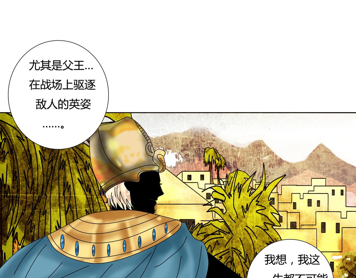 星影 - 第十五章 彷徨三 - 1