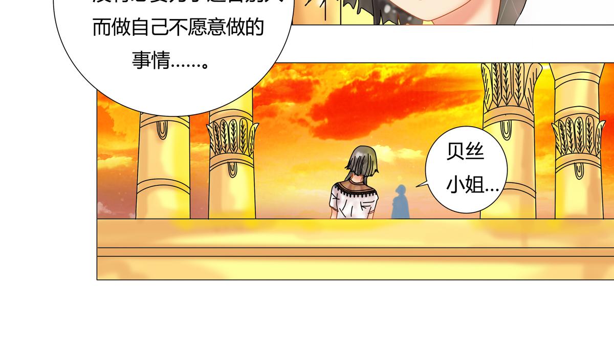 星影 - 第十五章 彷徨三 - 3