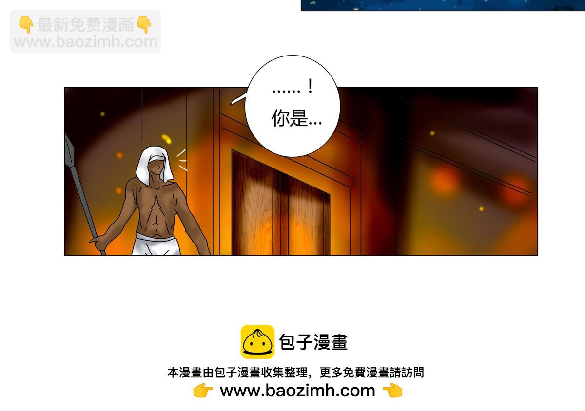 星影 - 第十五章 彷徨三 - 2