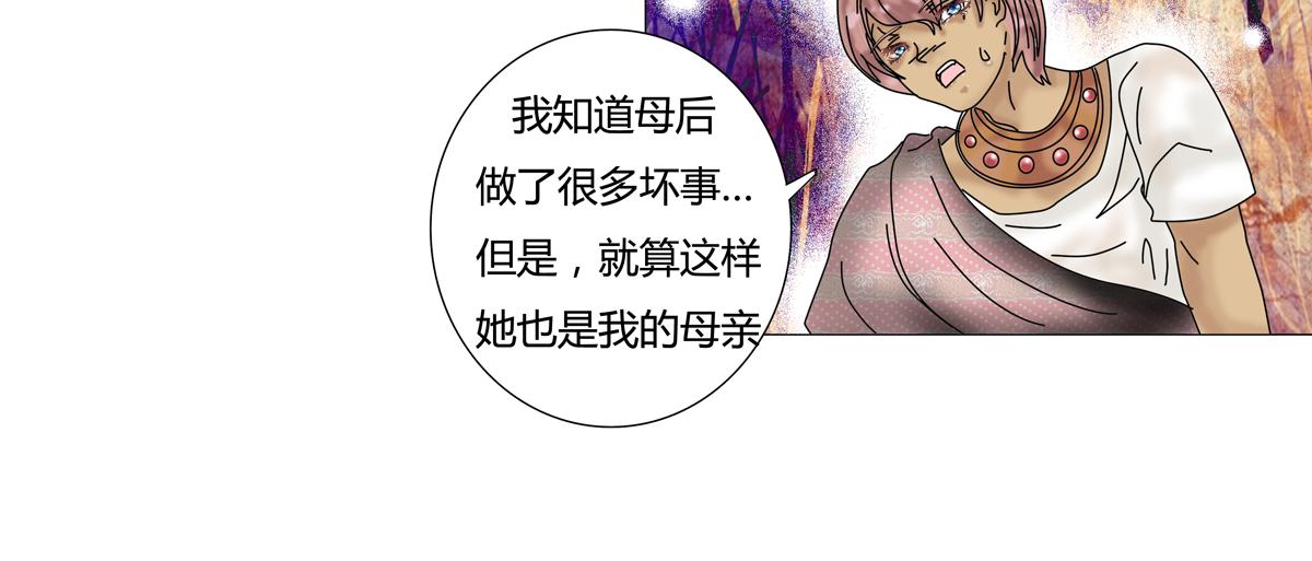 星影 - 第十五章 彷徨三 - 3