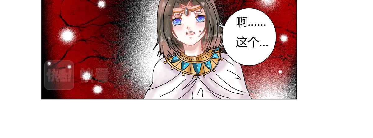 星影 - 第十五章 彷徨三 - 2