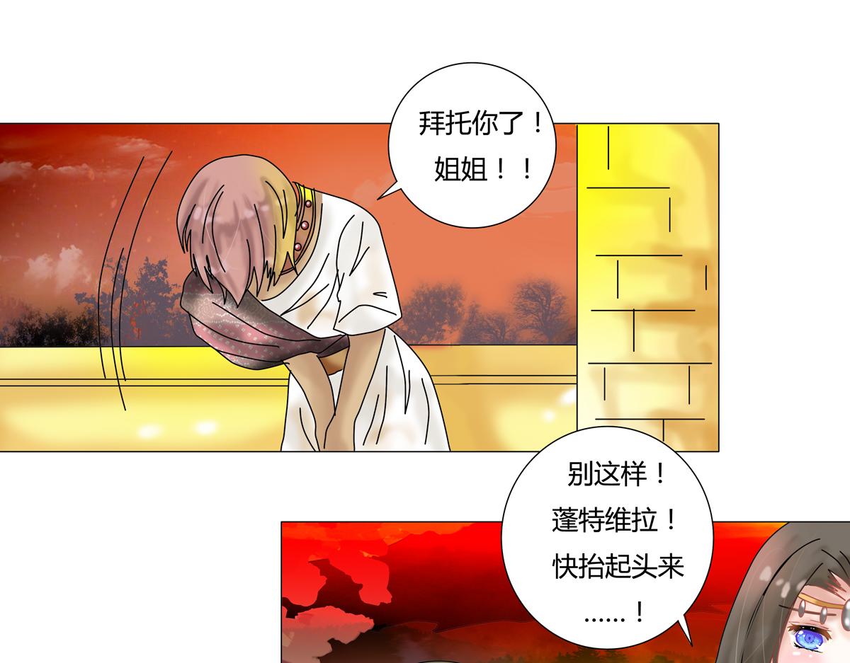 星影 - 第十五章 彷徨三 - 3