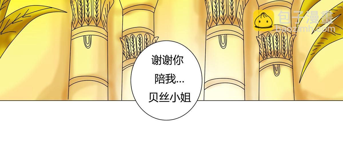 星影 - 第十五章 彷徨三 - 1