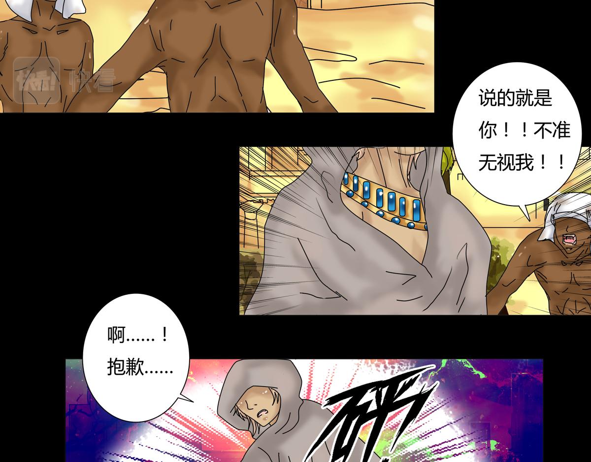 星影 - 第十五章 彷徨五 - 4