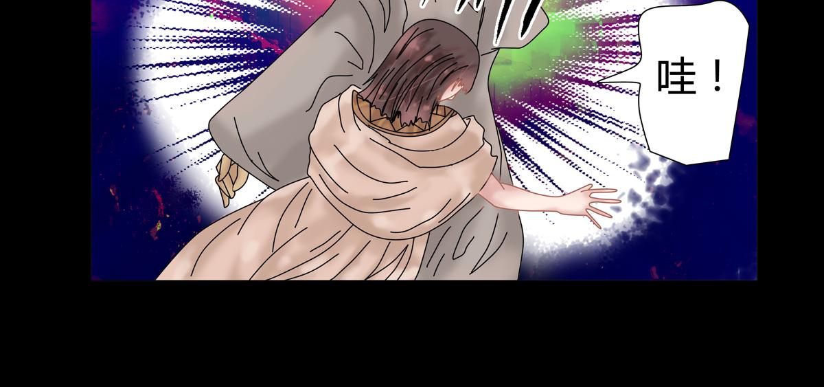 星影 - 第十五章 彷徨五 - 1