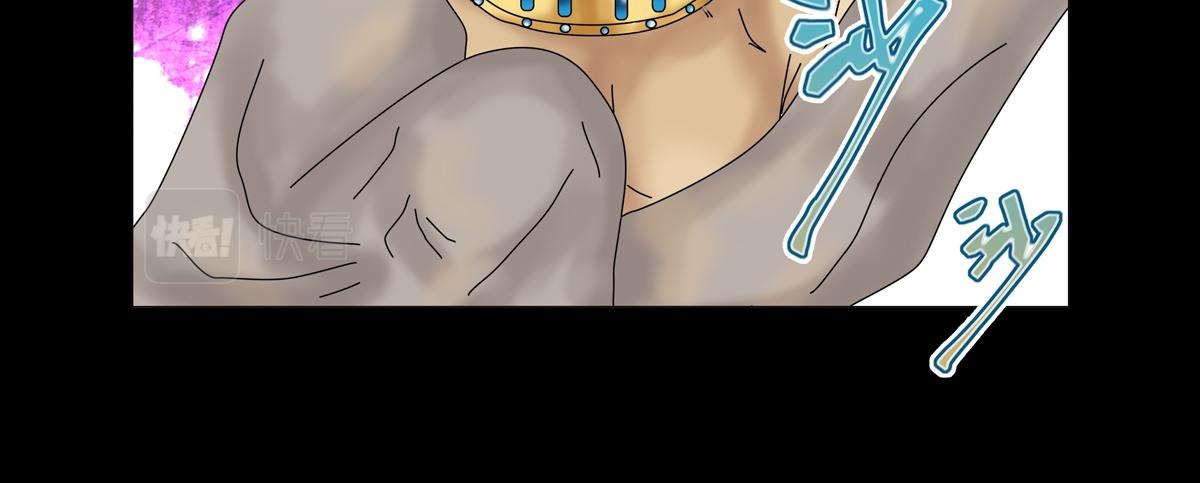 星影 - 第十五章 彷徨五 - 4