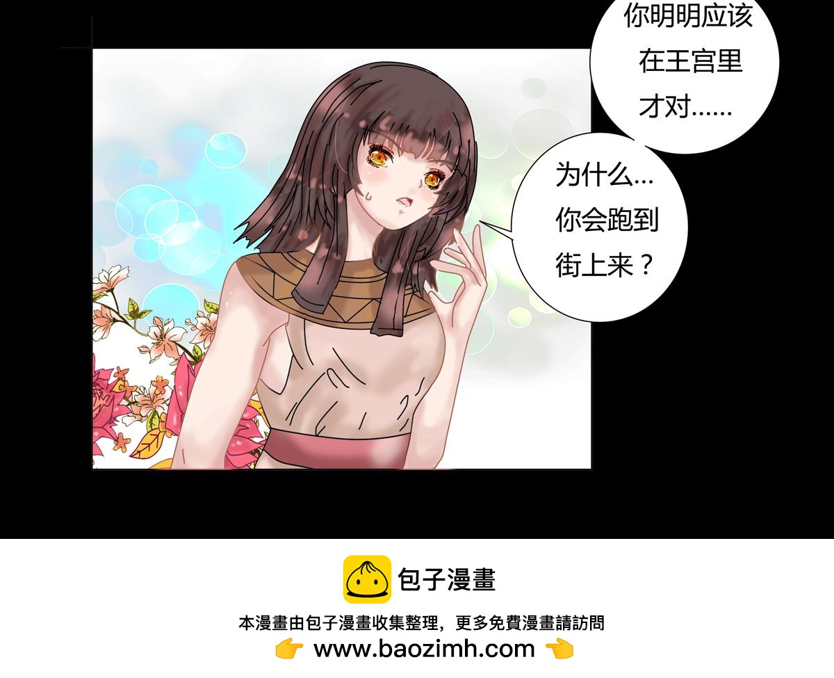 星影 - 第十五章 彷徨五 - 3