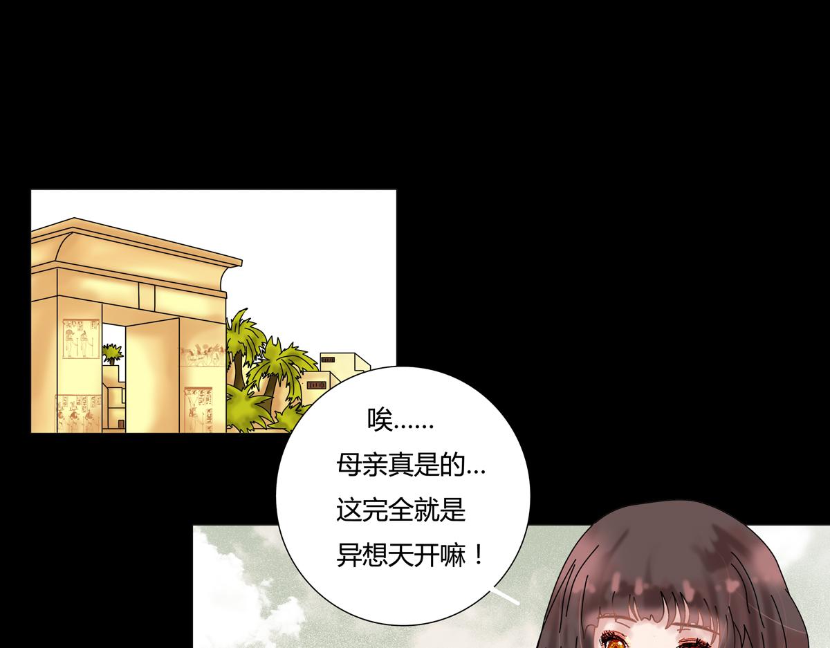 星影 - 第十五章 彷徨五 - 4