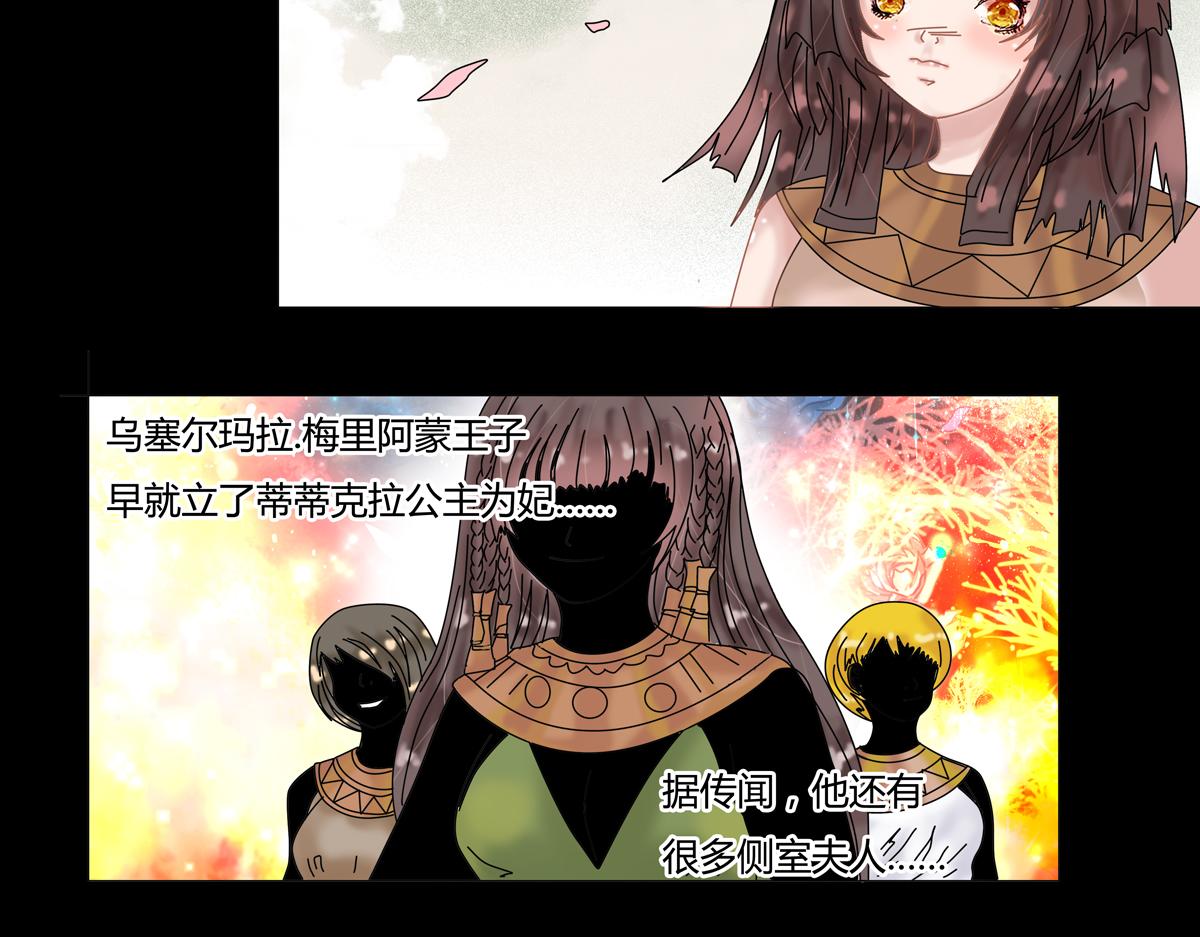 星影 - 第十五章 彷徨五 - 1