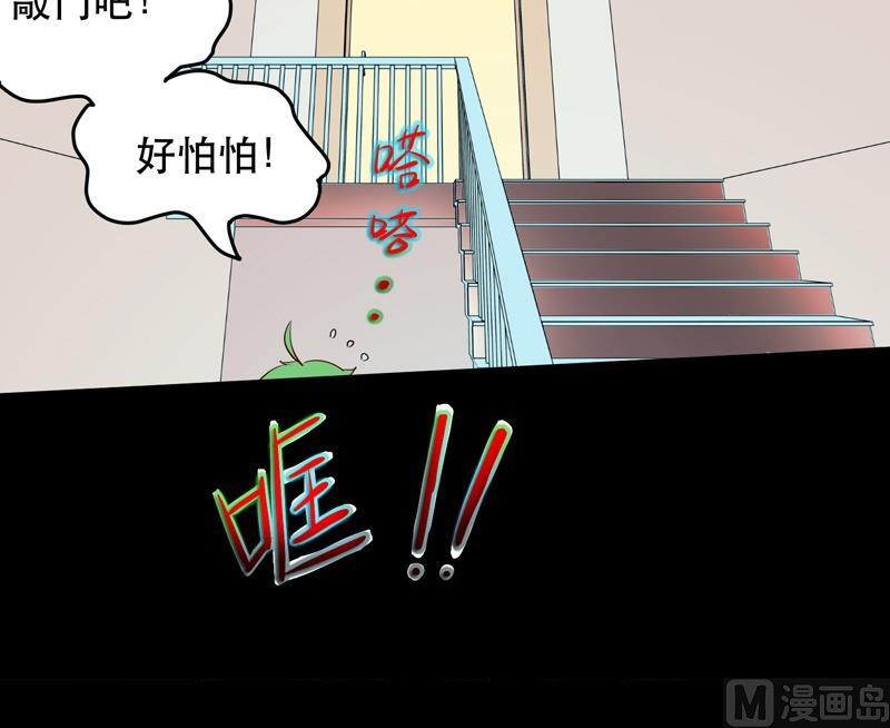 星願戀曲 - 第018話 - 1