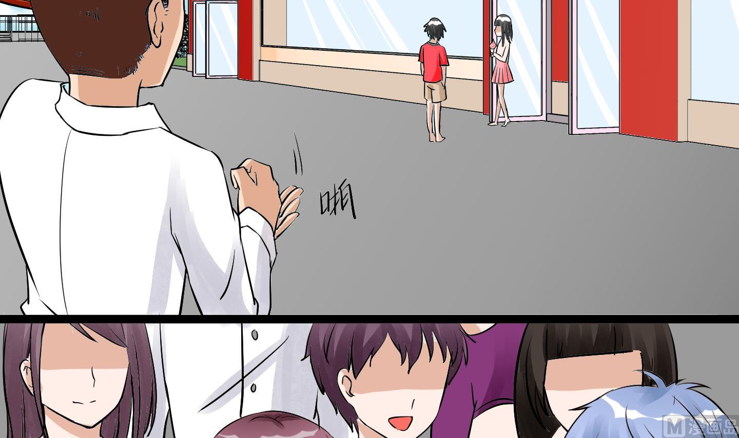 第032话 超必杀：袭胸冰激凌！-第32话