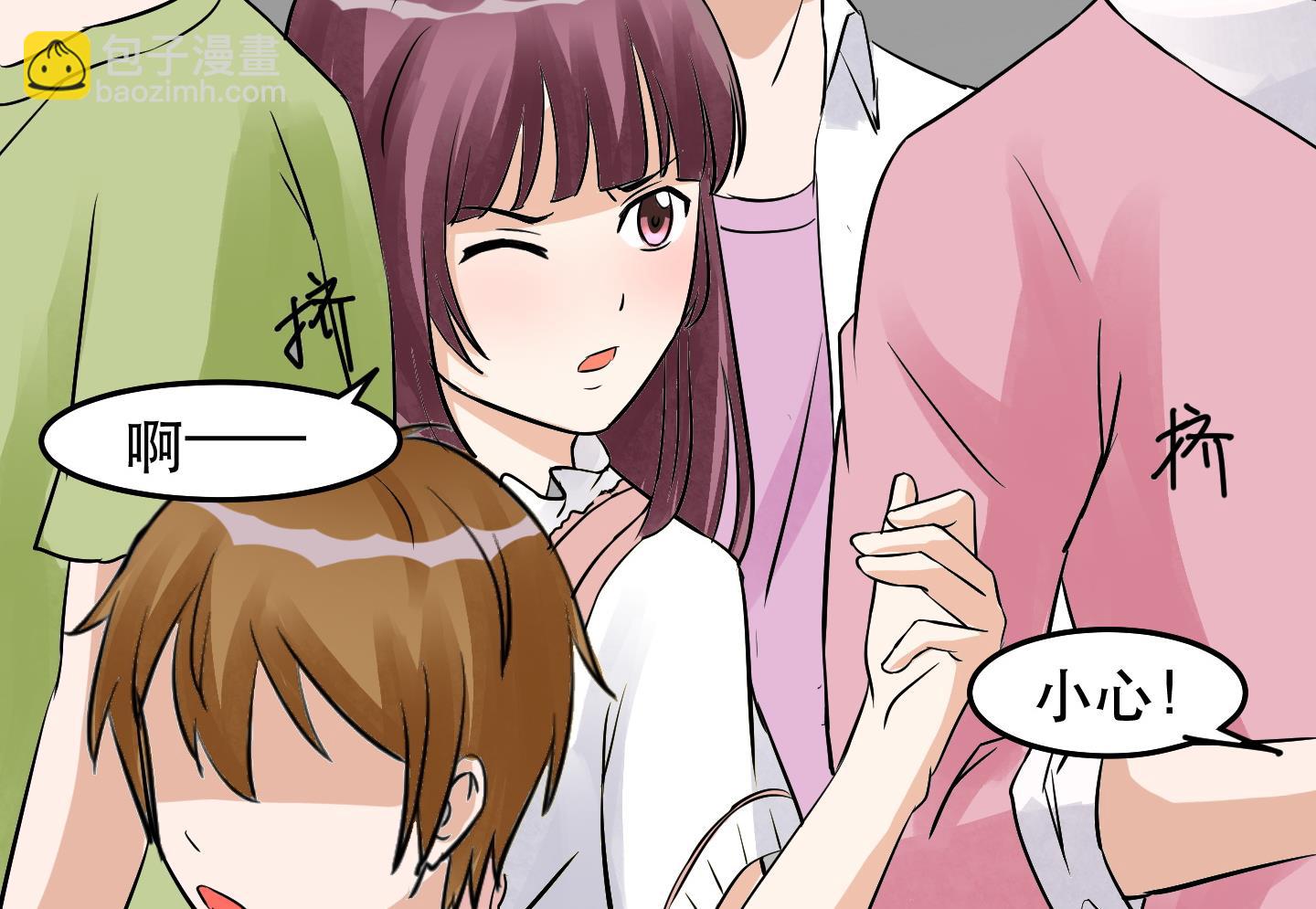 第032话 超必杀：袭胸冰激凌！-第32话