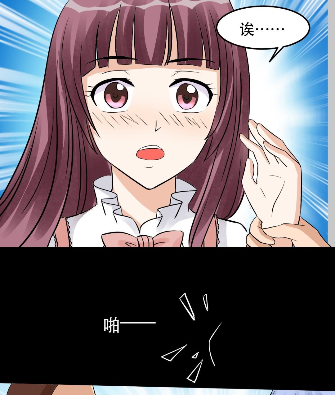 第032话 超必杀：袭胸冰激凌！-第32话