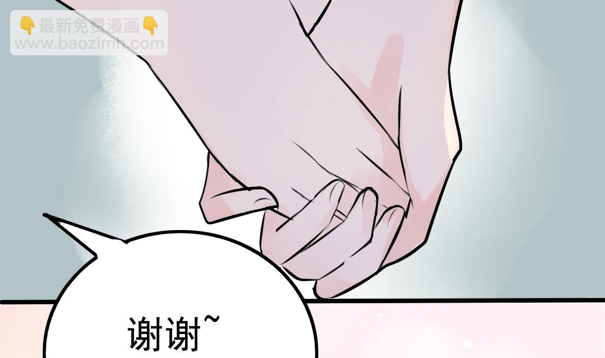第038话 交朋友作战计划！-第38话