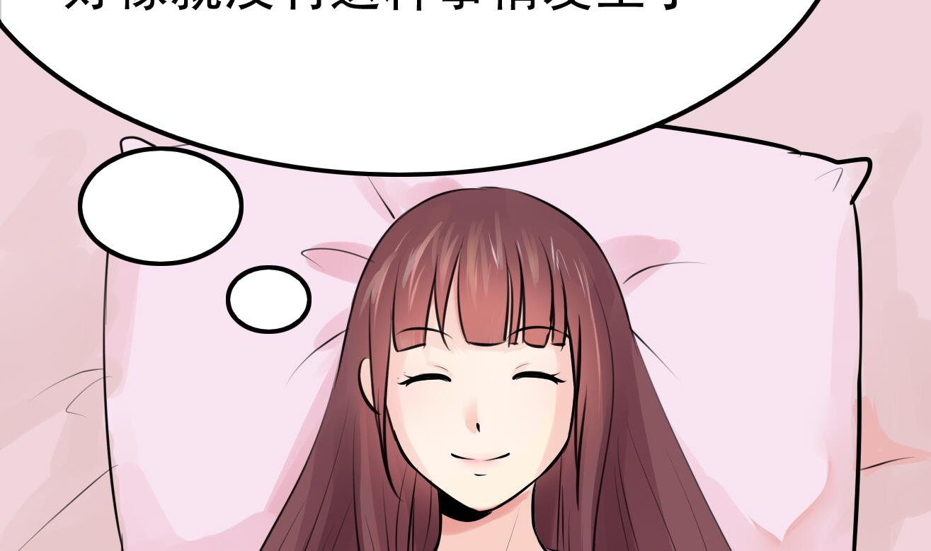 第038话 交朋友作战计划！-第38话