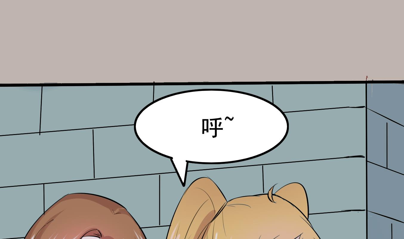 第038话 交朋友作战计划！-第38话