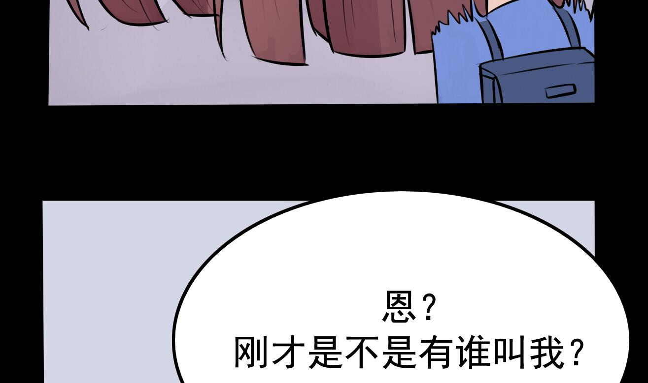 第038话 交朋友作战计划！-第38话