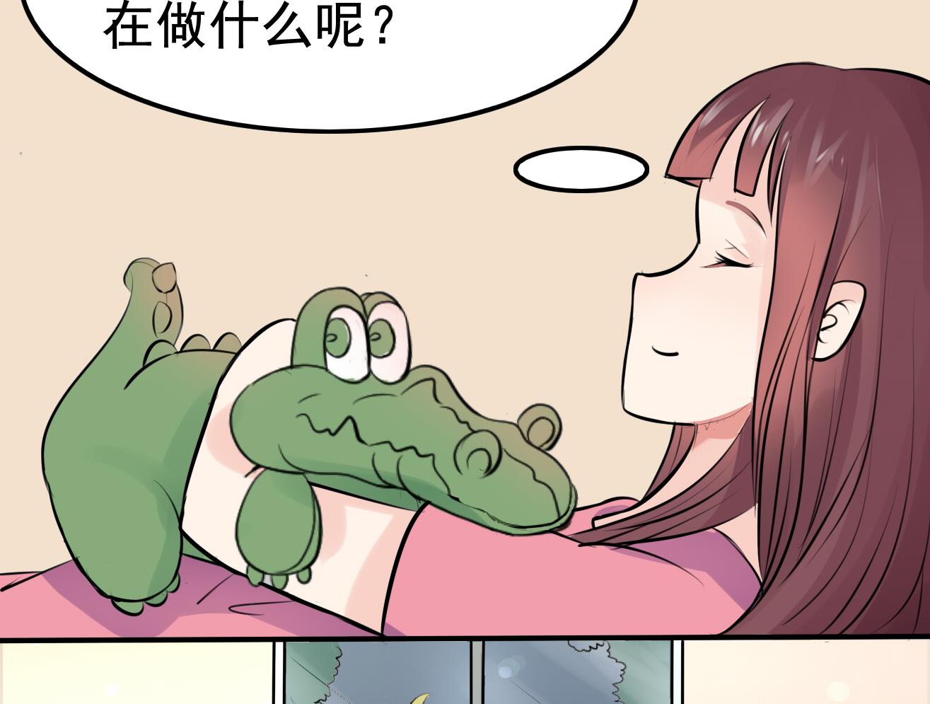 第038话 交朋友作战计划！-第38话