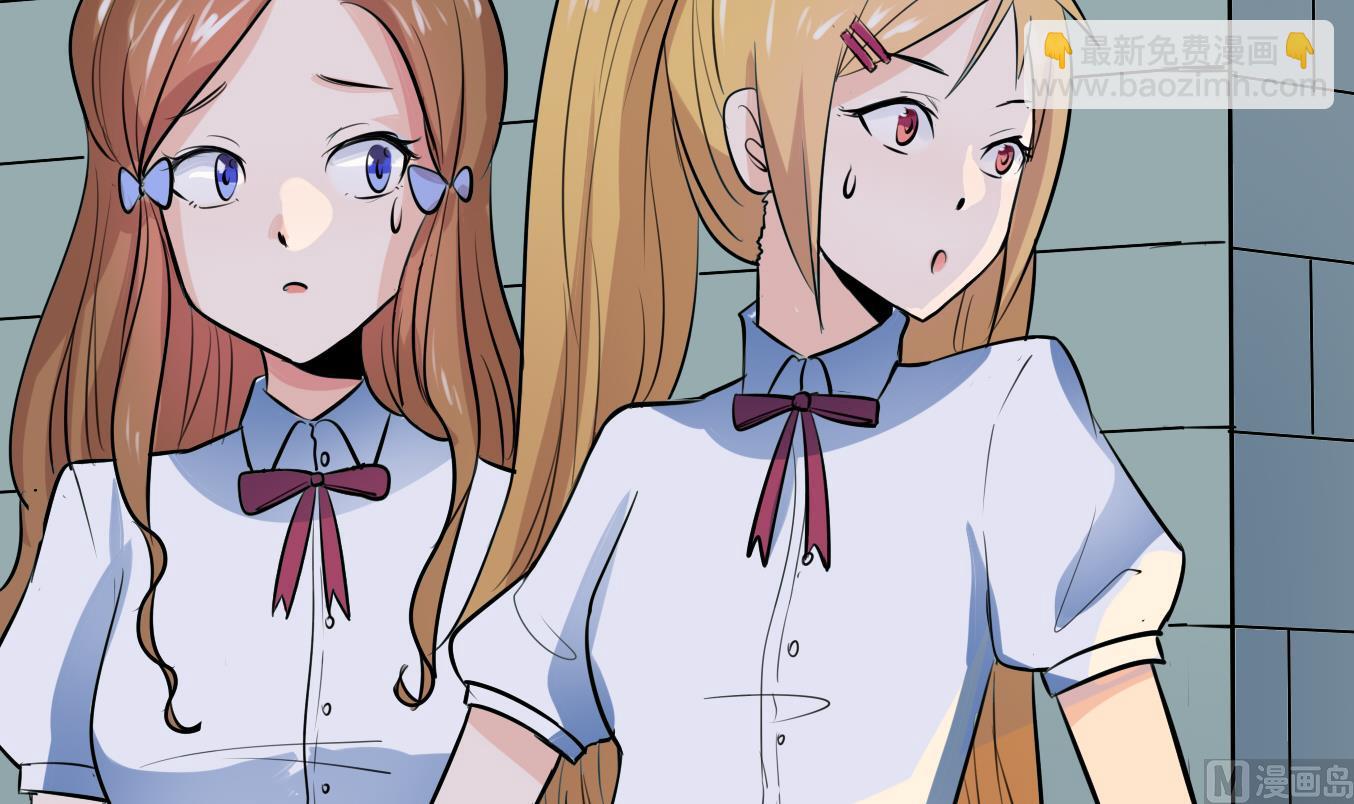 第038话 交朋友作战计划！-第38话