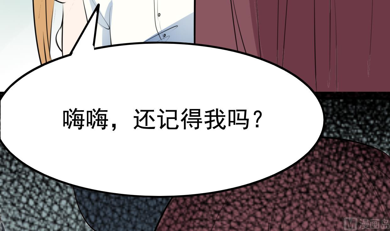 第038话 交朋友作战计划！-第38话