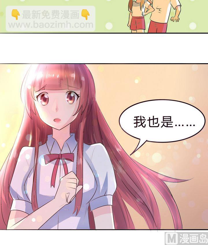 第040话 爸爸回来了？-第40话