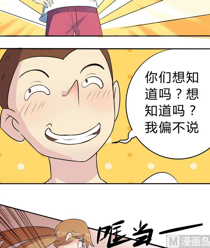 第040话 爸爸回来了？-第40话