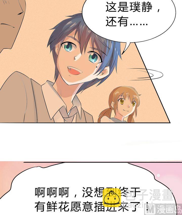 第040话 爸爸回来了？-第40话