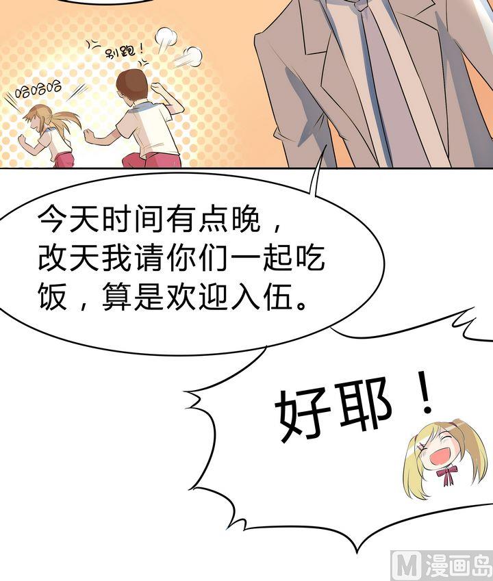 第040话 爸爸回来了？-第40话