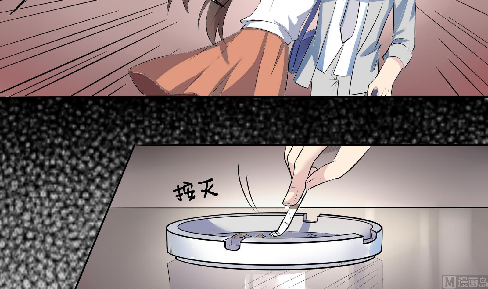 第042话 夏天宇与父亲-第42话