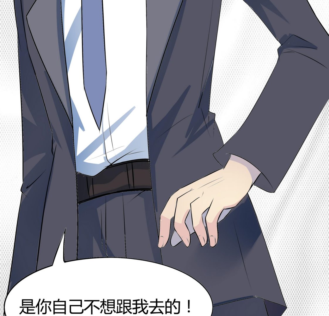 第042话 夏天宇与父亲-第42话