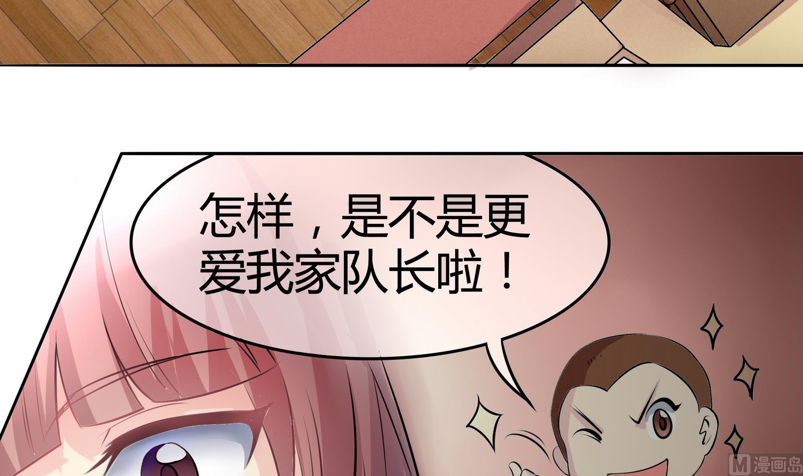 第042话 夏天宇与父亲-第42话