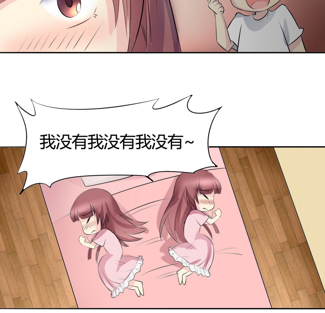 第042话 夏天宇与父亲-第42话