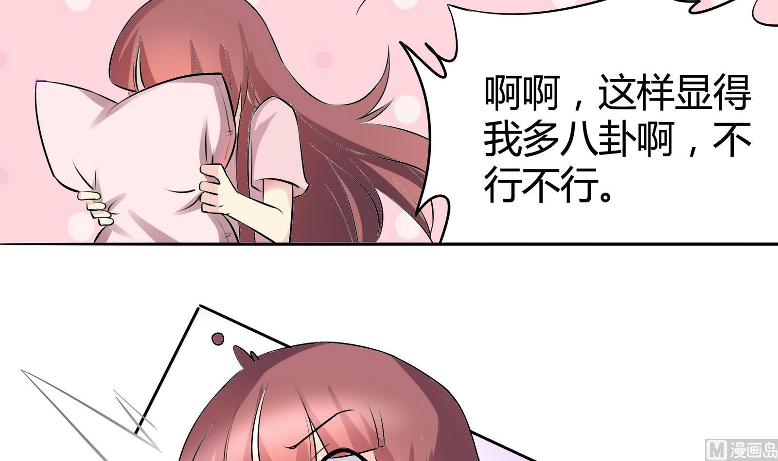 第042话 夏天宇与父亲-第42话