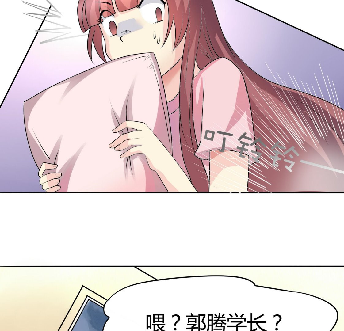 第042话 夏天宇与父亲-第42话