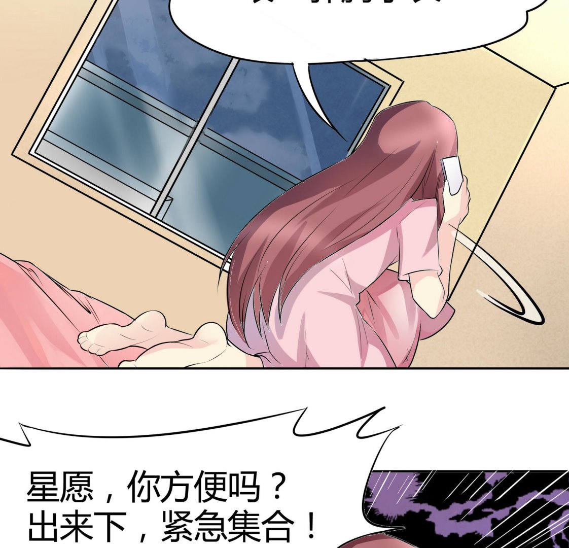 第042话 夏天宇与父亲-第42话