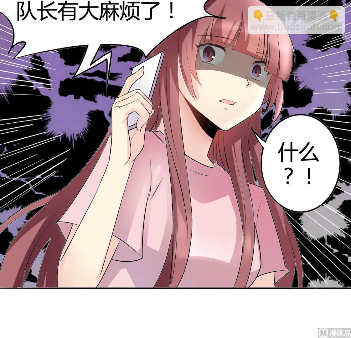 第042话 夏天宇与父亲-第42话