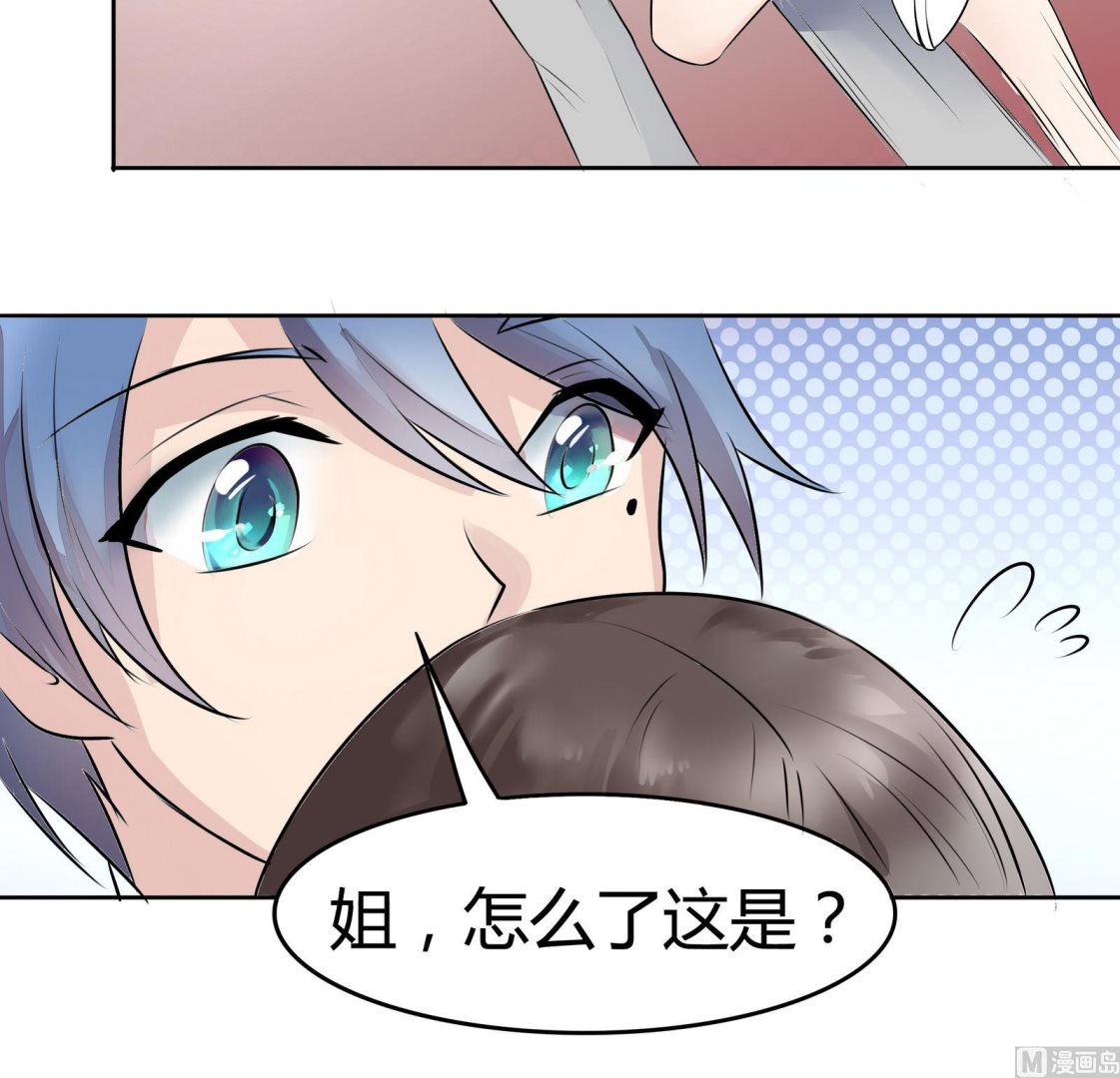 第042话 夏天宇与父亲-第42话