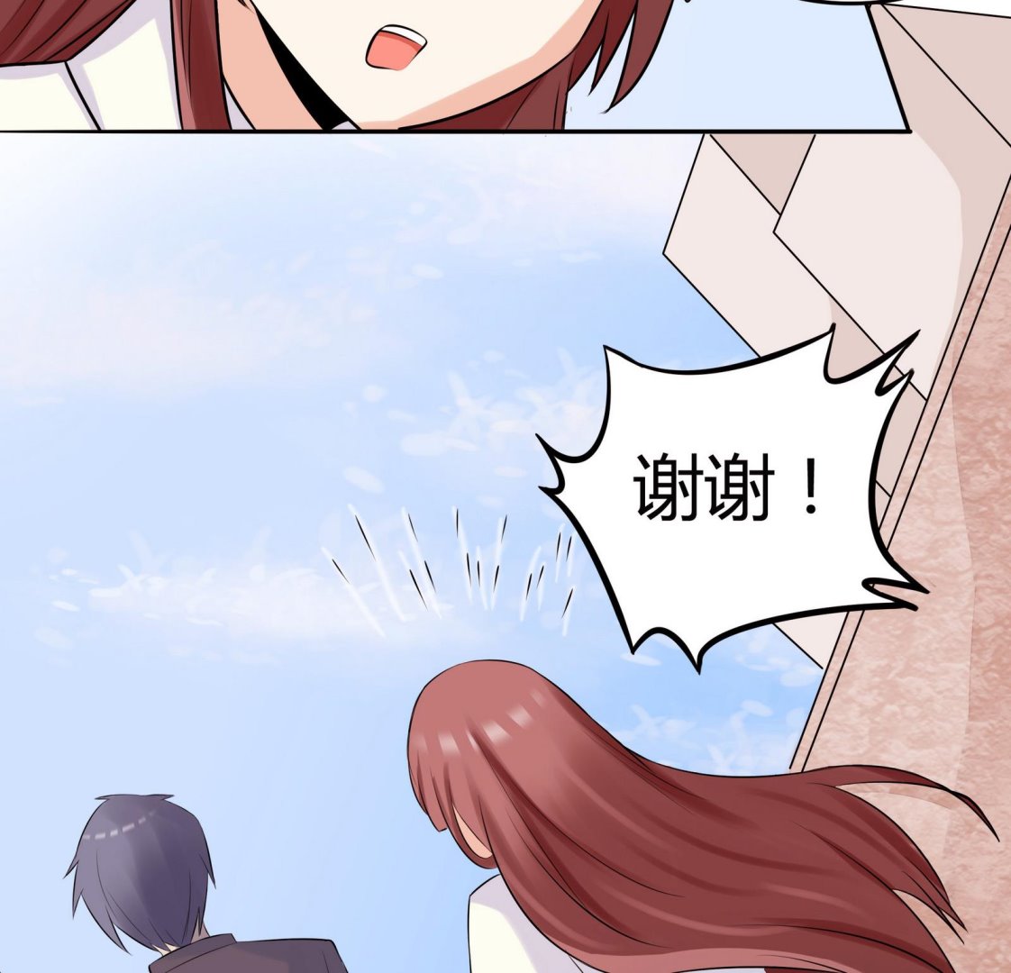 第046话 与夏天宇父亲的约会-第46话