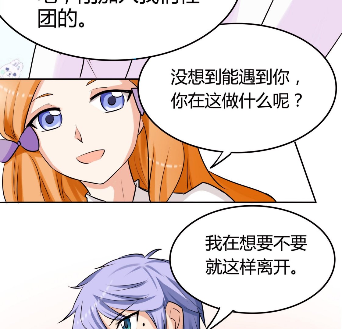 第048话 能不带天宇走吗-第48话