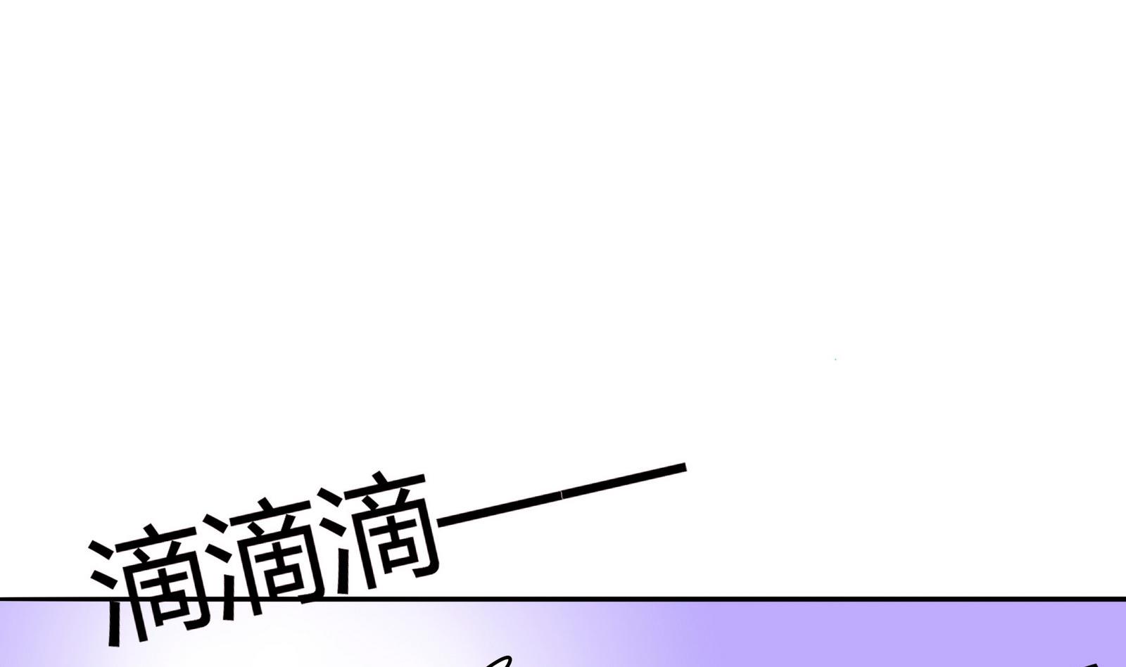 第048话 能不带天宇走吗-第48话