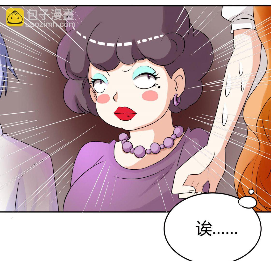 第048话 能不带天宇走吗-第48话